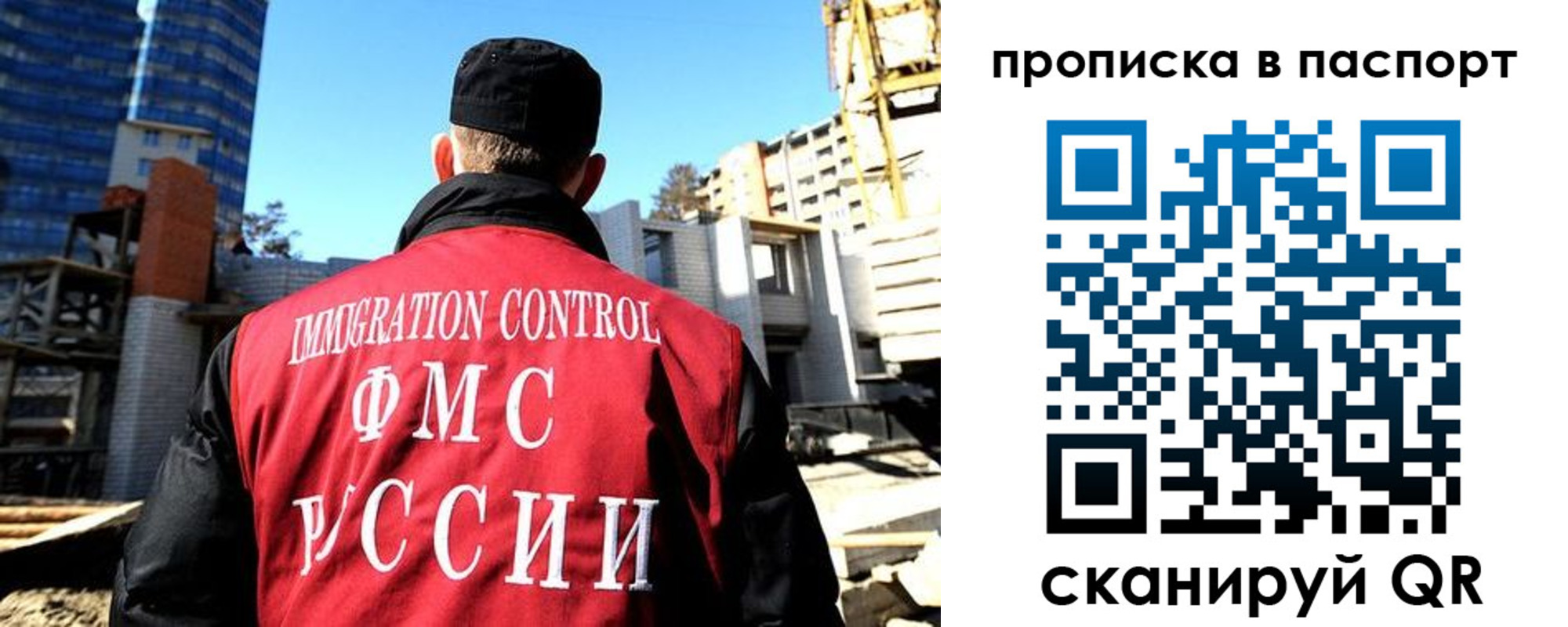 прописка для кредита в Ермолино