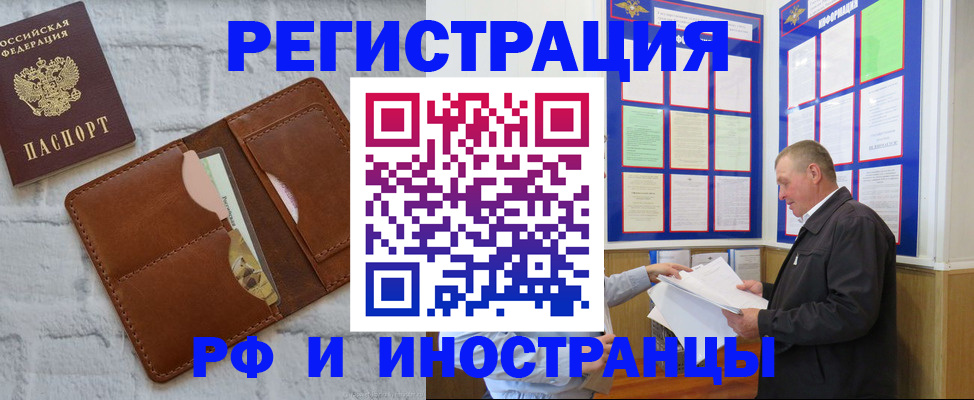 найти адрес прописки в Ермолино