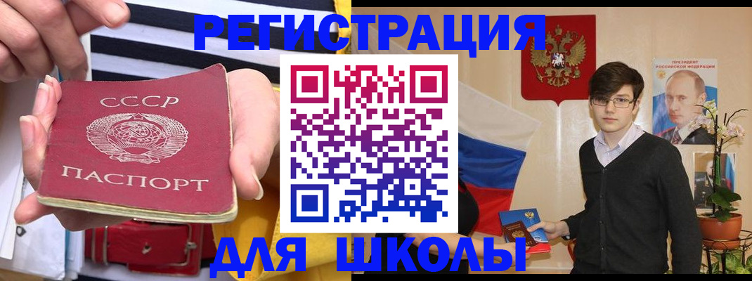 пропишу в квартире в Ермолино