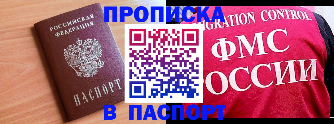 форма 3 в Ермолино